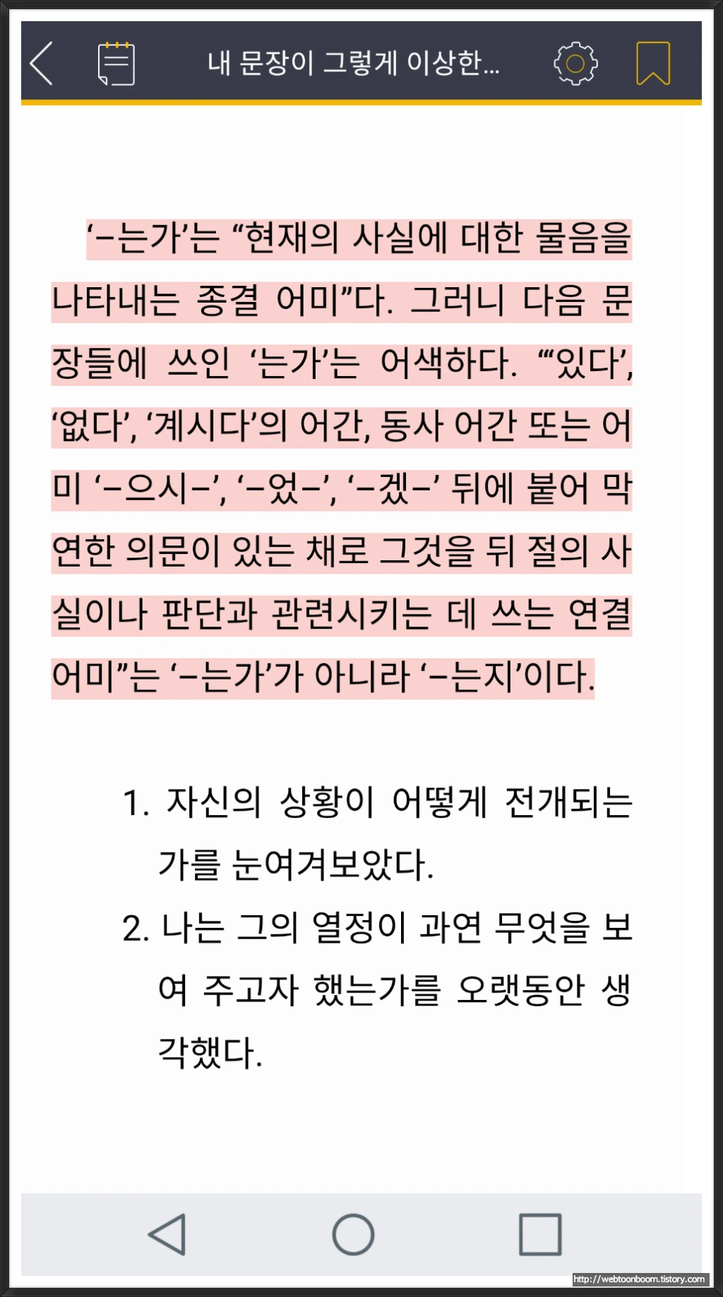 99270A3B5A5D4E092B47CB