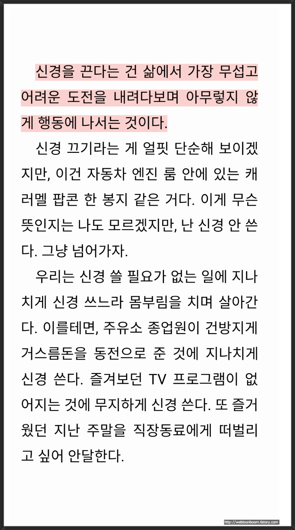 99D396435A3C5BF32AF665