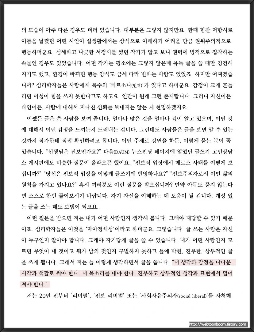 993F8C3F5A4B202B2A5BB5