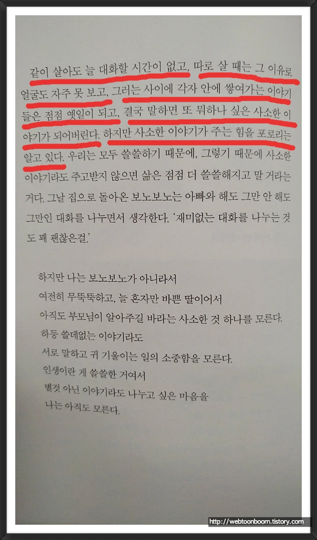 99D5F3335A29E10C2347E7