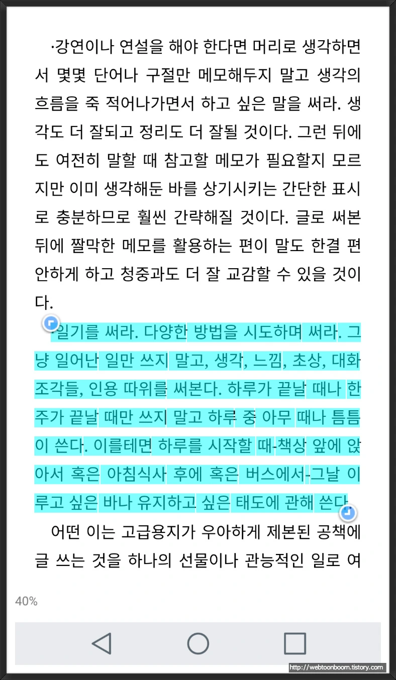 99E361465A989E7120C8D9