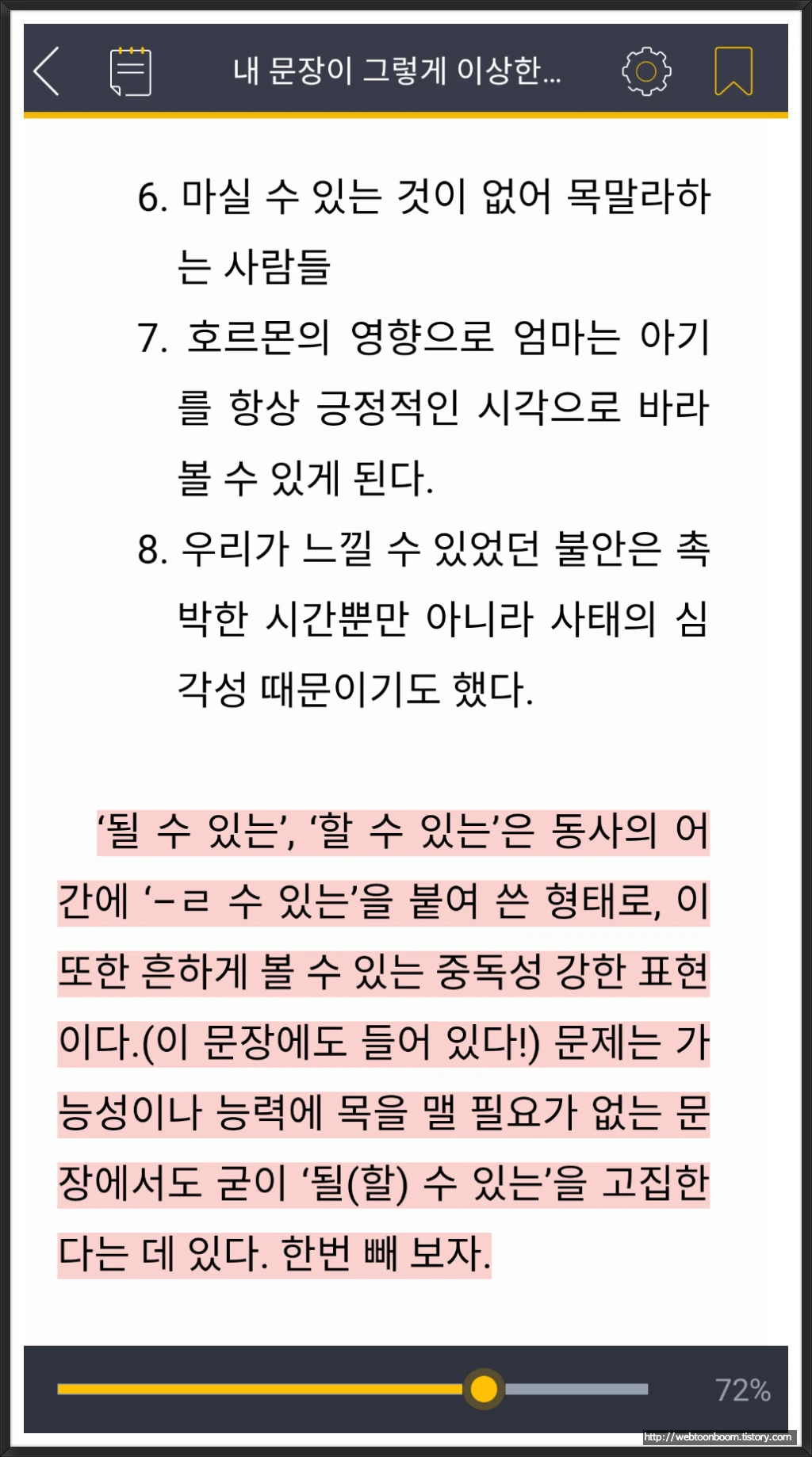 99B9B0355A5D4DF811529E