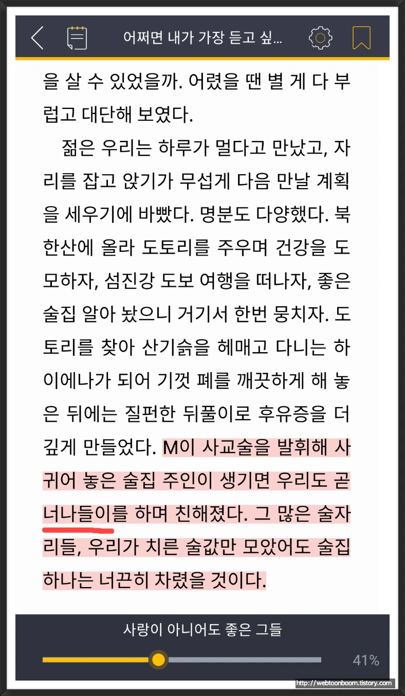 998CD6405A8385D823434E