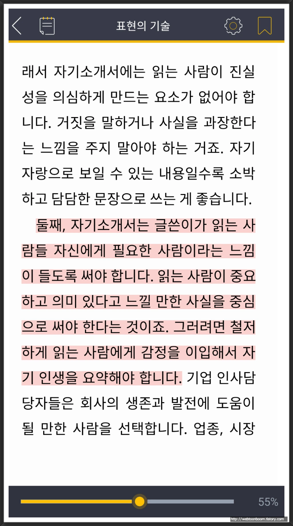 994247485A4C2926224E26