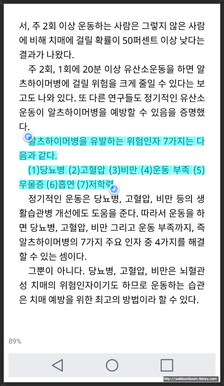 992CE4375A8F6AC9359975