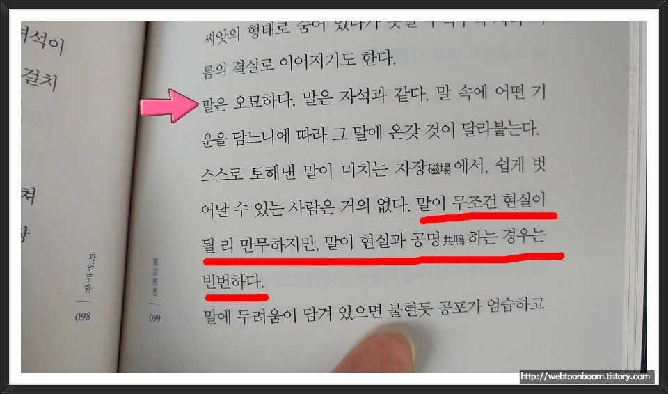 99191B3359DC5D1B22CDE3