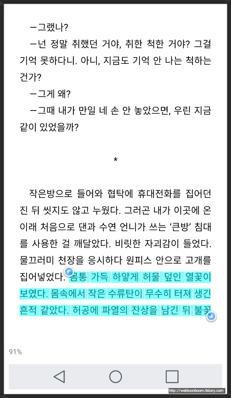 9941854D5AA1D8E638679E