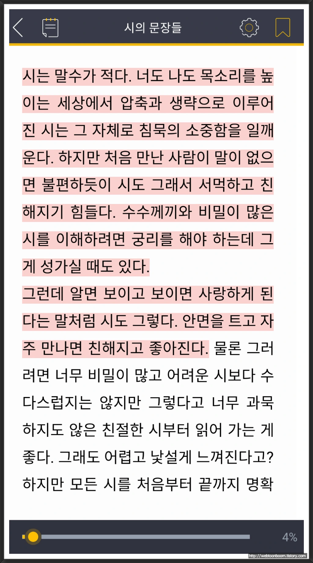 99F4B13F5A52D6AB2BB889