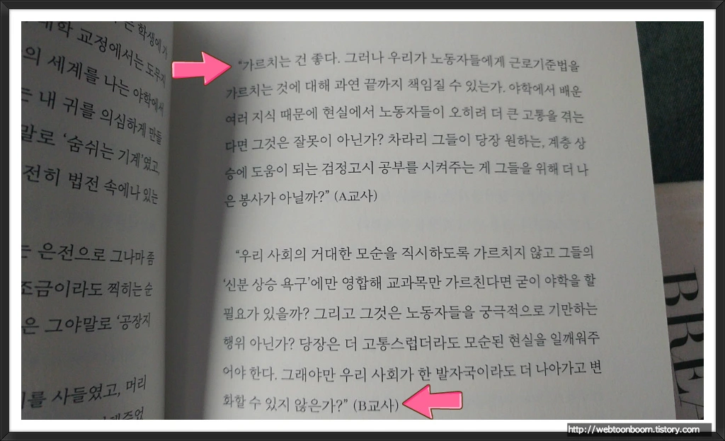 99893F3D5A375DD435C74C