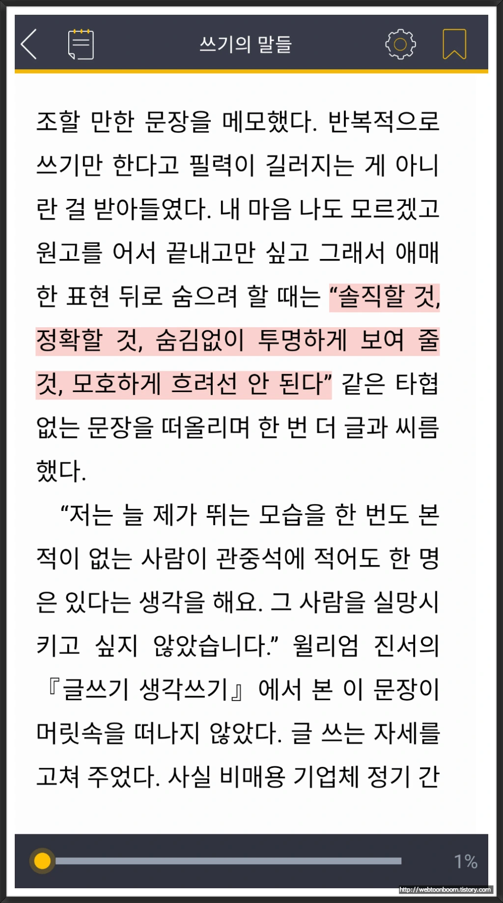 99F03D385A6842690E8F5B