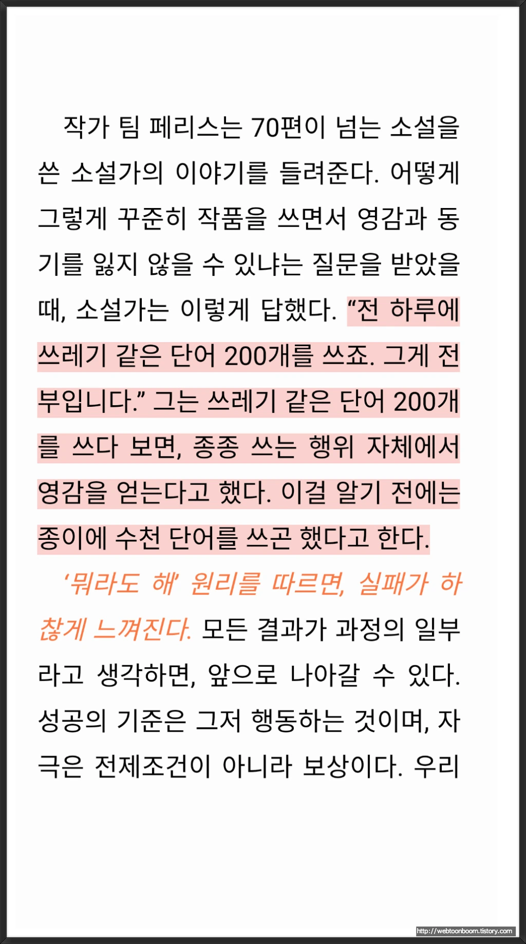 998B7B365A419A261B7703