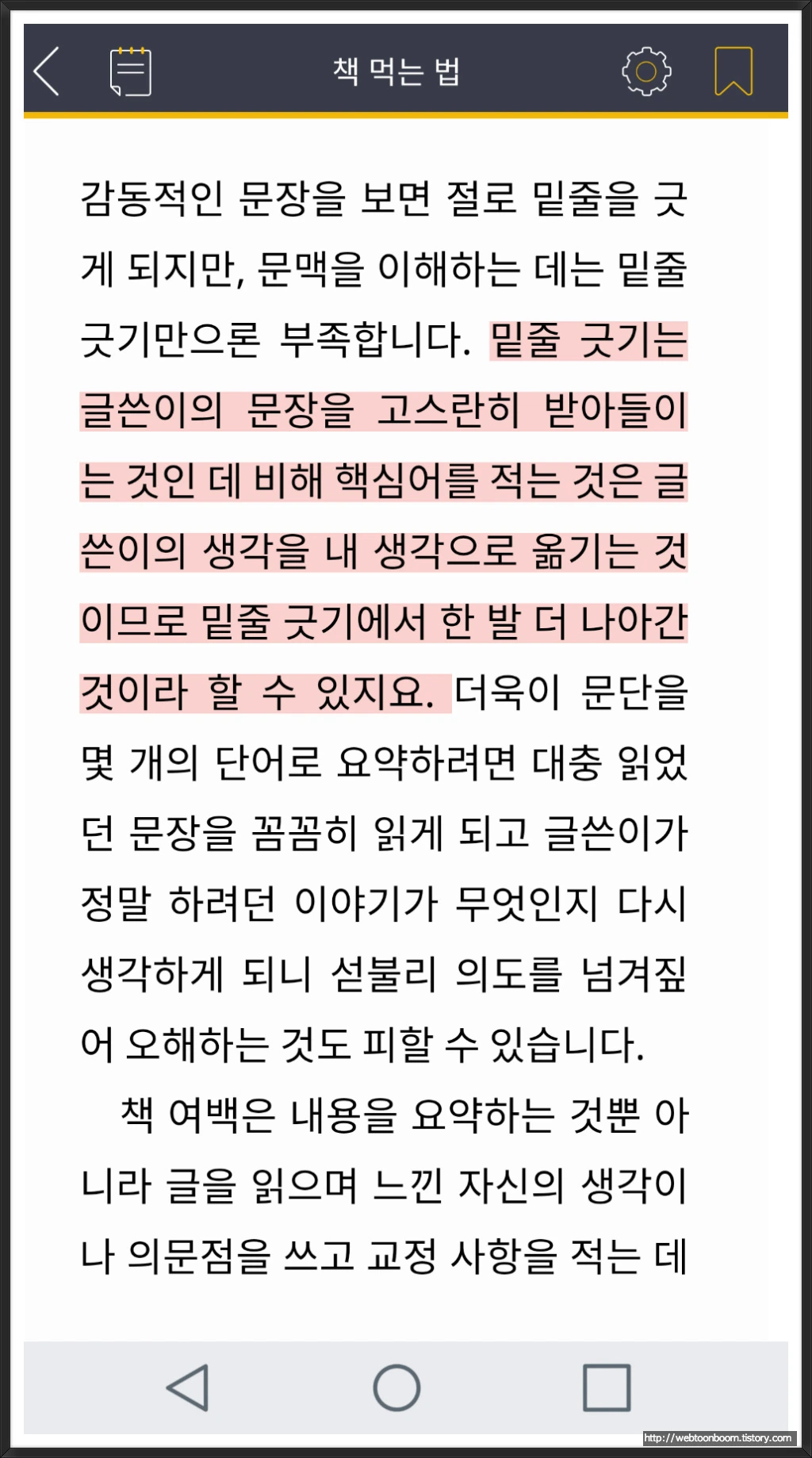 991A3D385A653A212C2F01