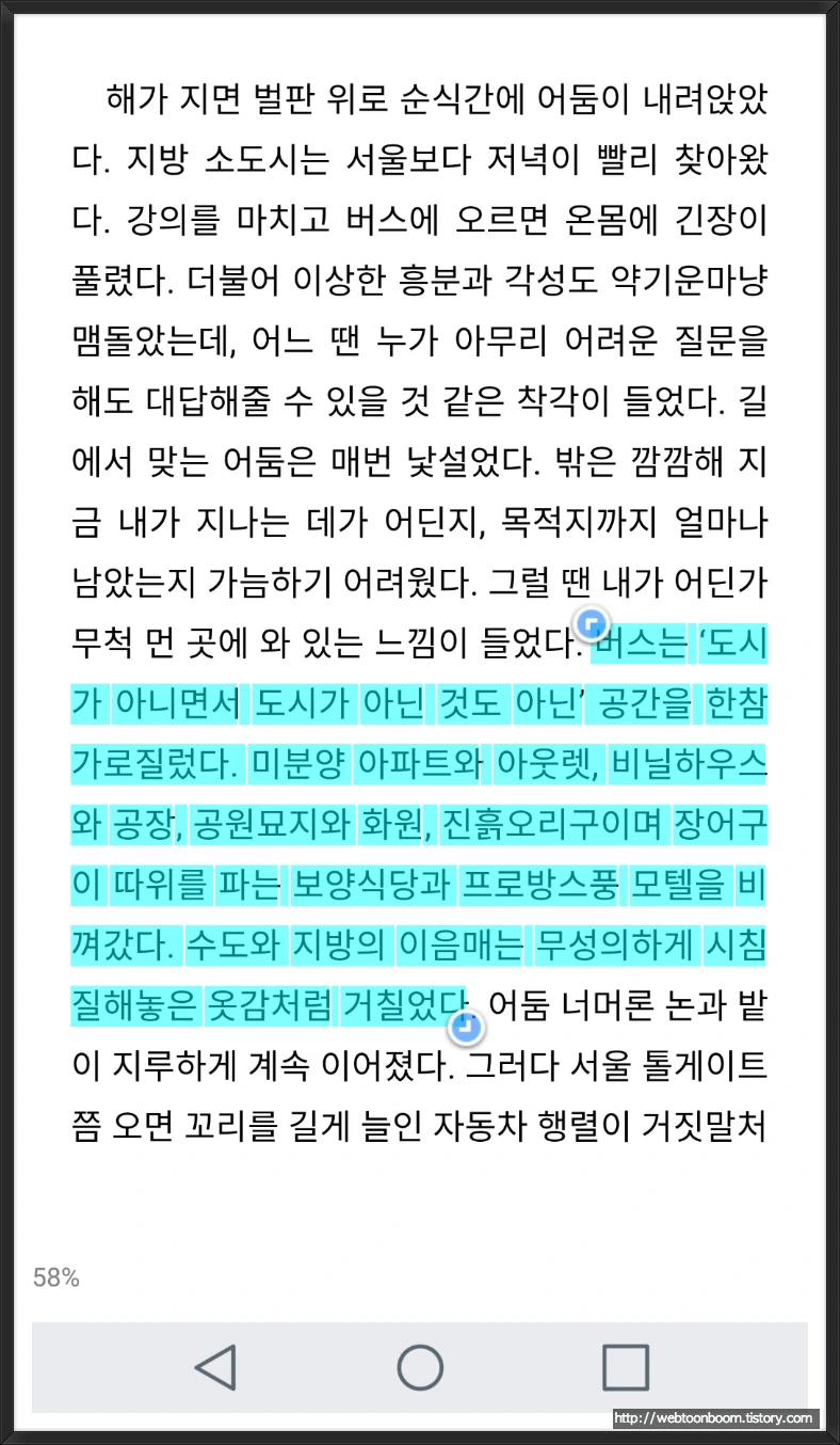 994EEB4A5A98A6152A006C