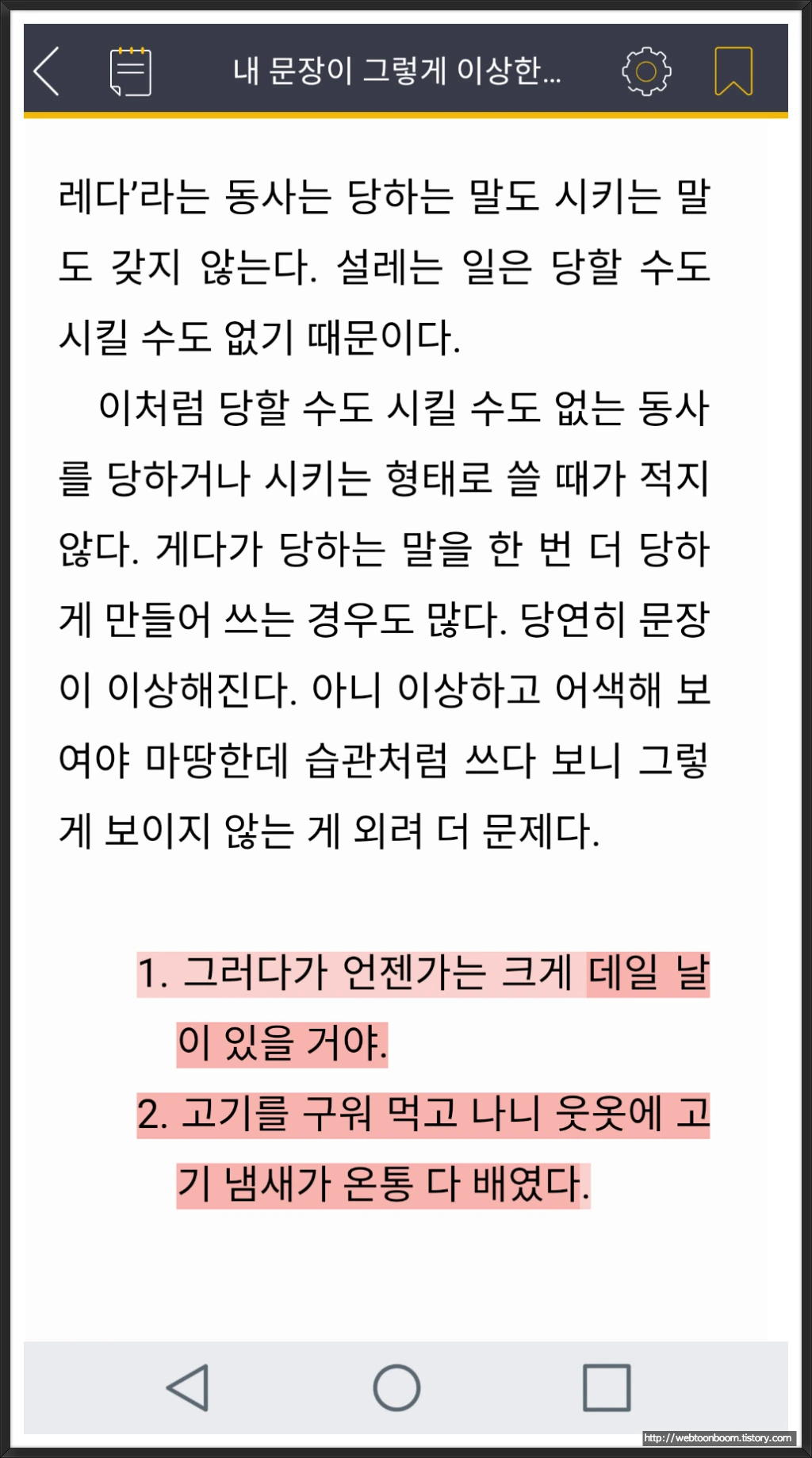 99269A4F5A5805A01E9813