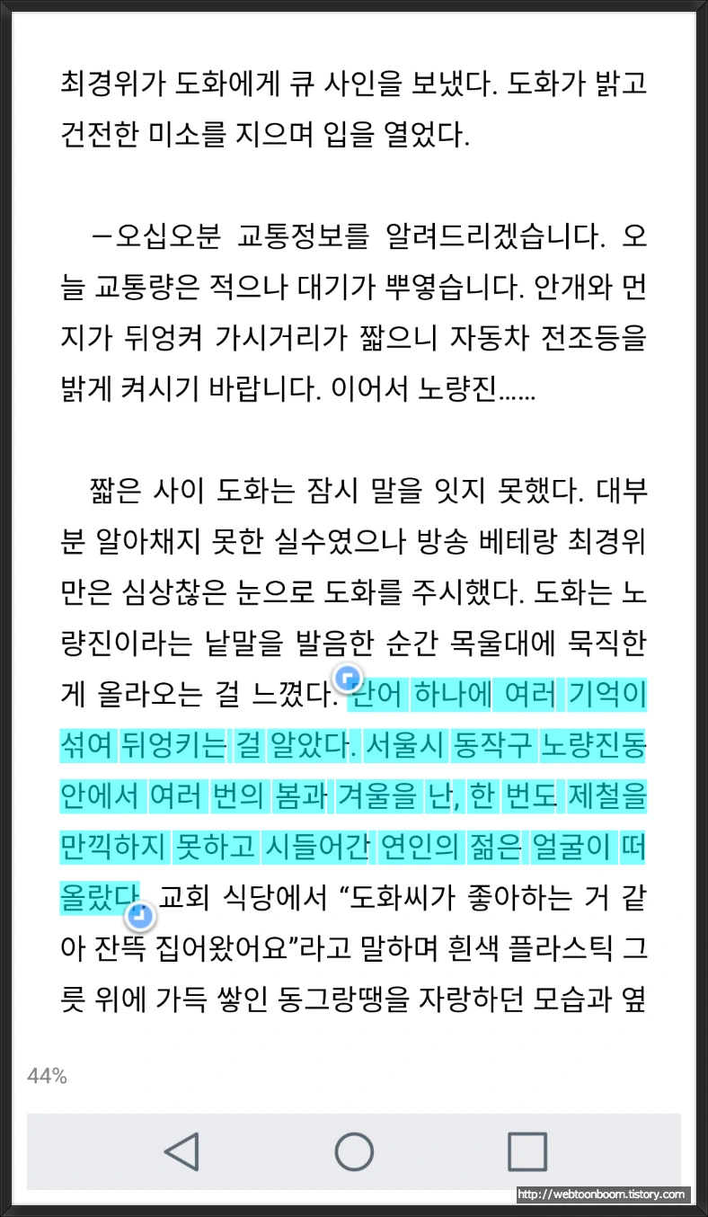 9910F7415A98F6A91A5EBF