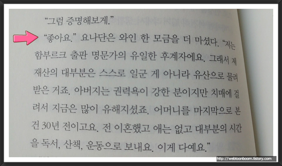 9959463359E946B7354897