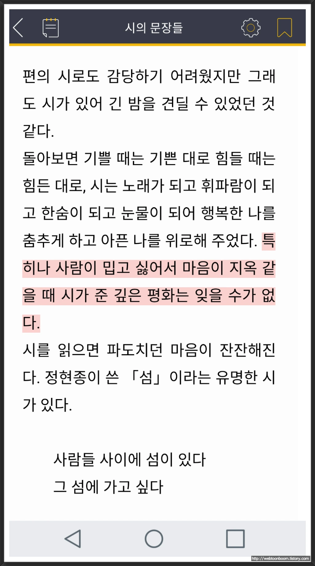 99028B3F5A52D6A7292097