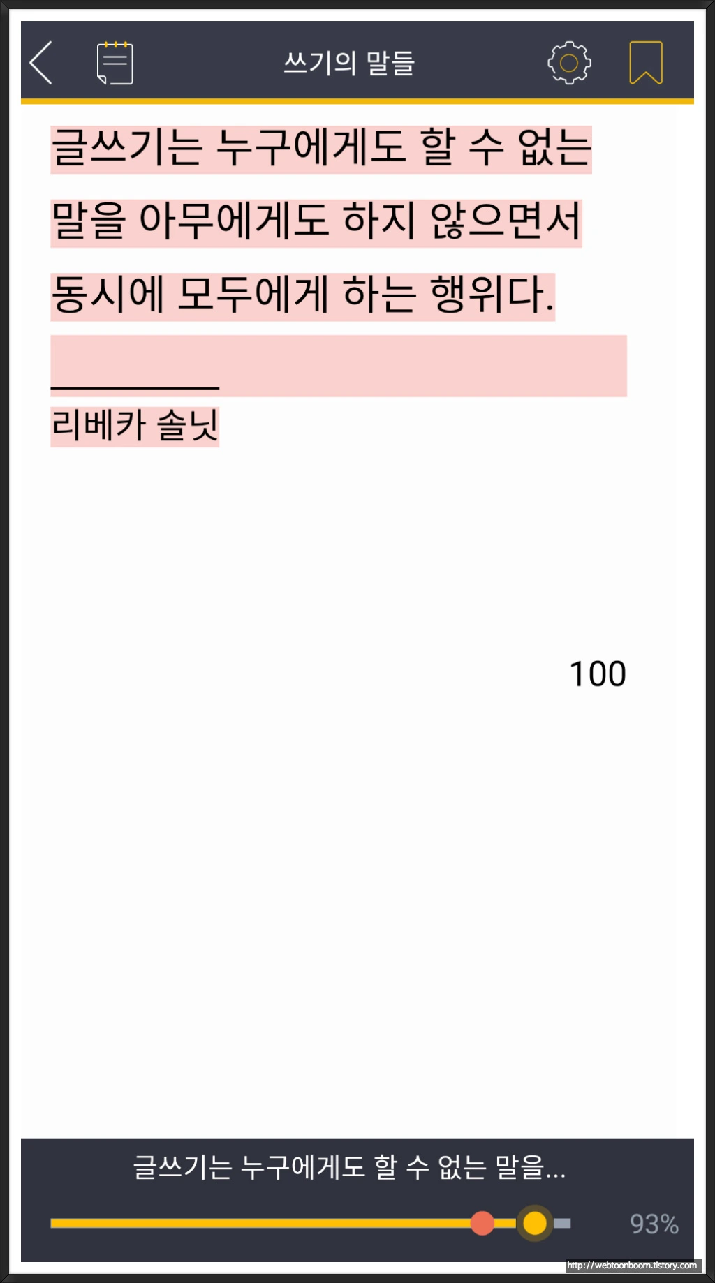 992611495A6FF97001F4C4