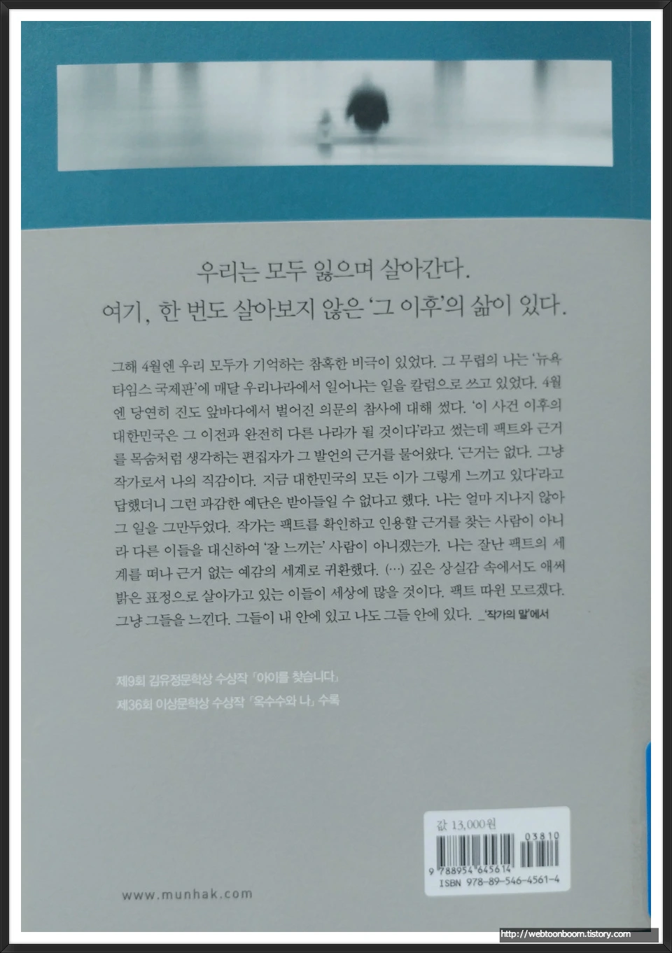 99A84F3359DDA114135E70