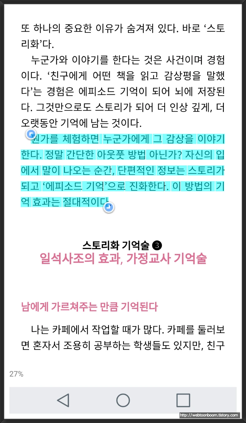 991D9B425A8CC1881EB484