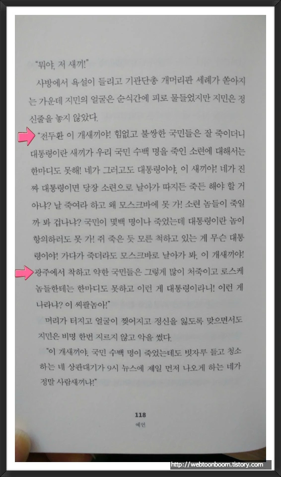 99B36E3359CDA53B2127EE