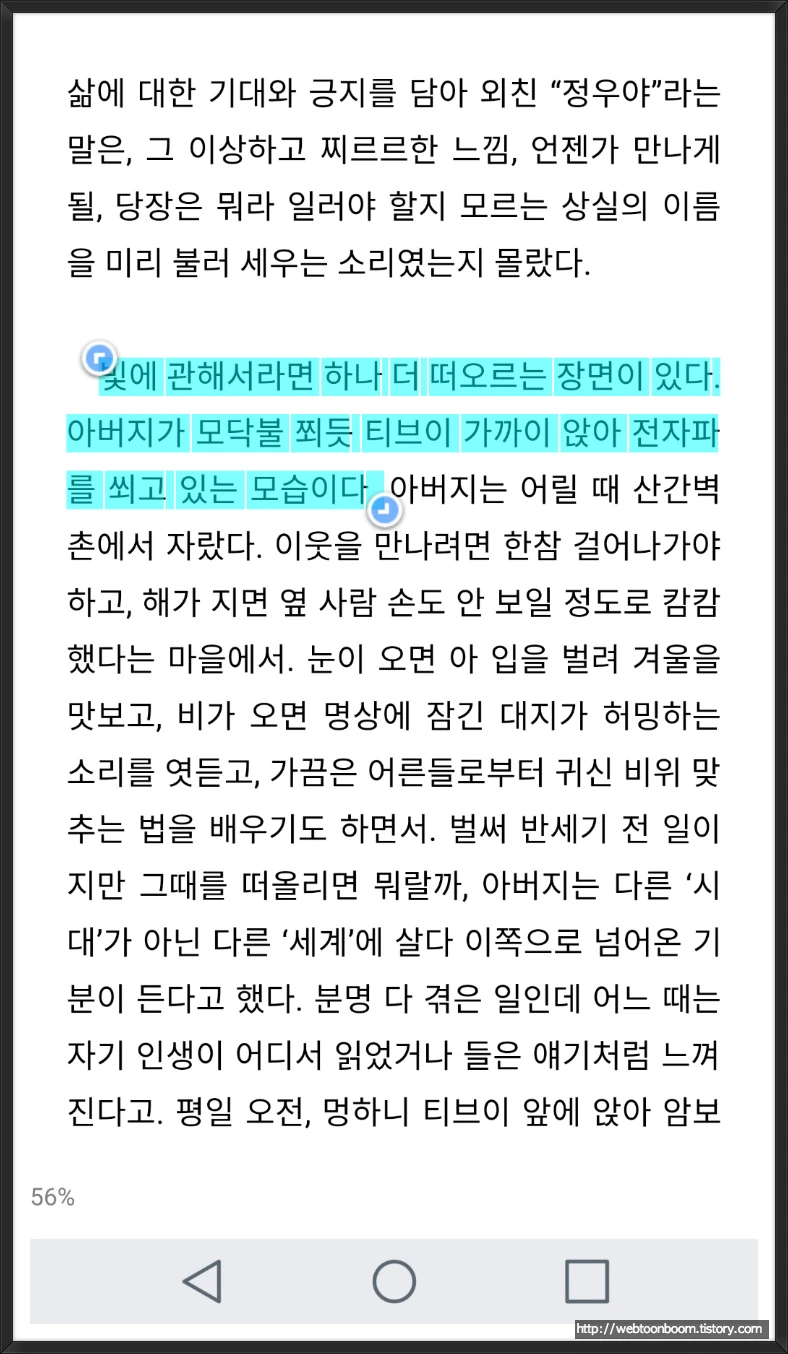 9978AB395A98A60B2A6D11