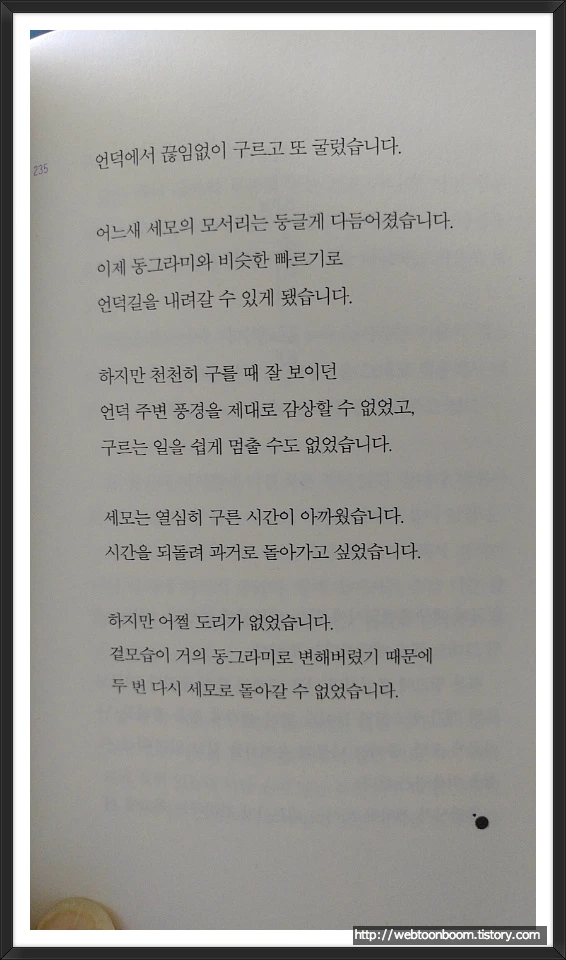 9908C83359A75C1F1BDAB2