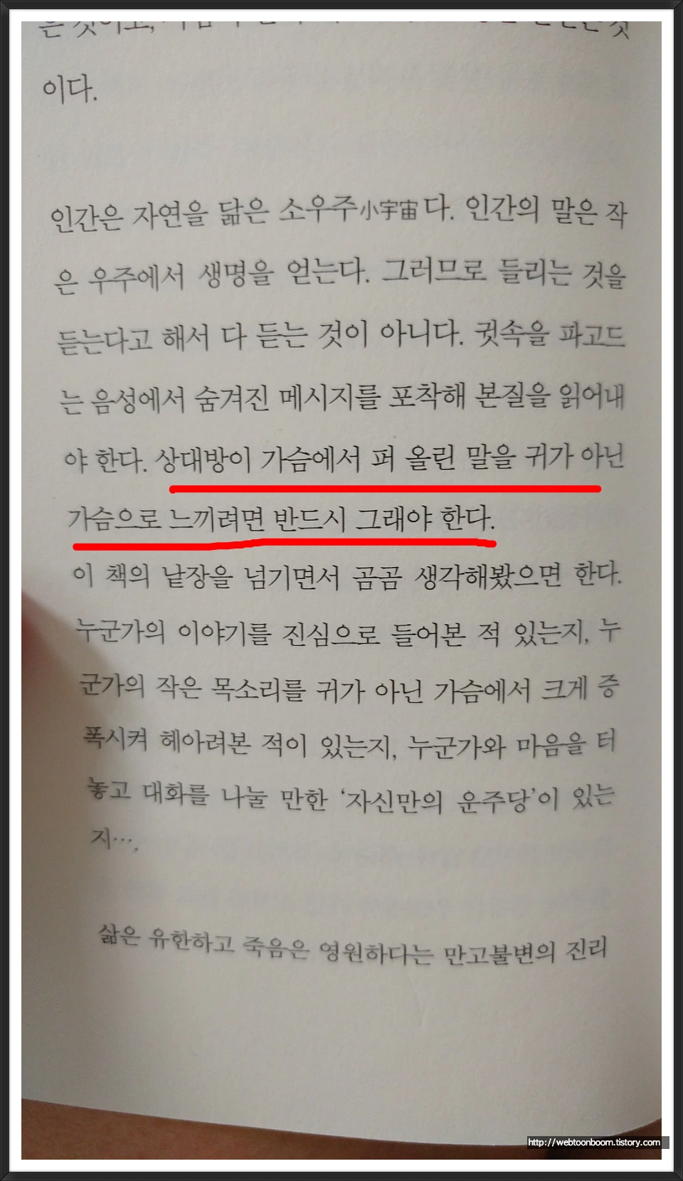 991ADF3359DC5B010BD144