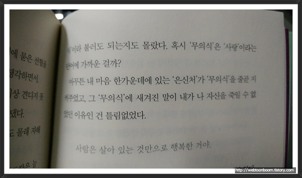 9971D73359B87ED829C741