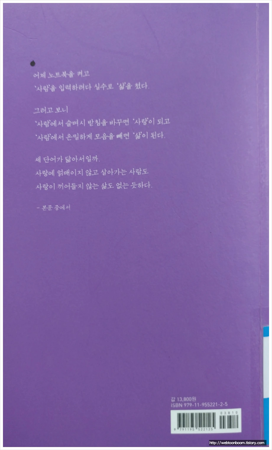 992EAA3359A39D630DF4EE