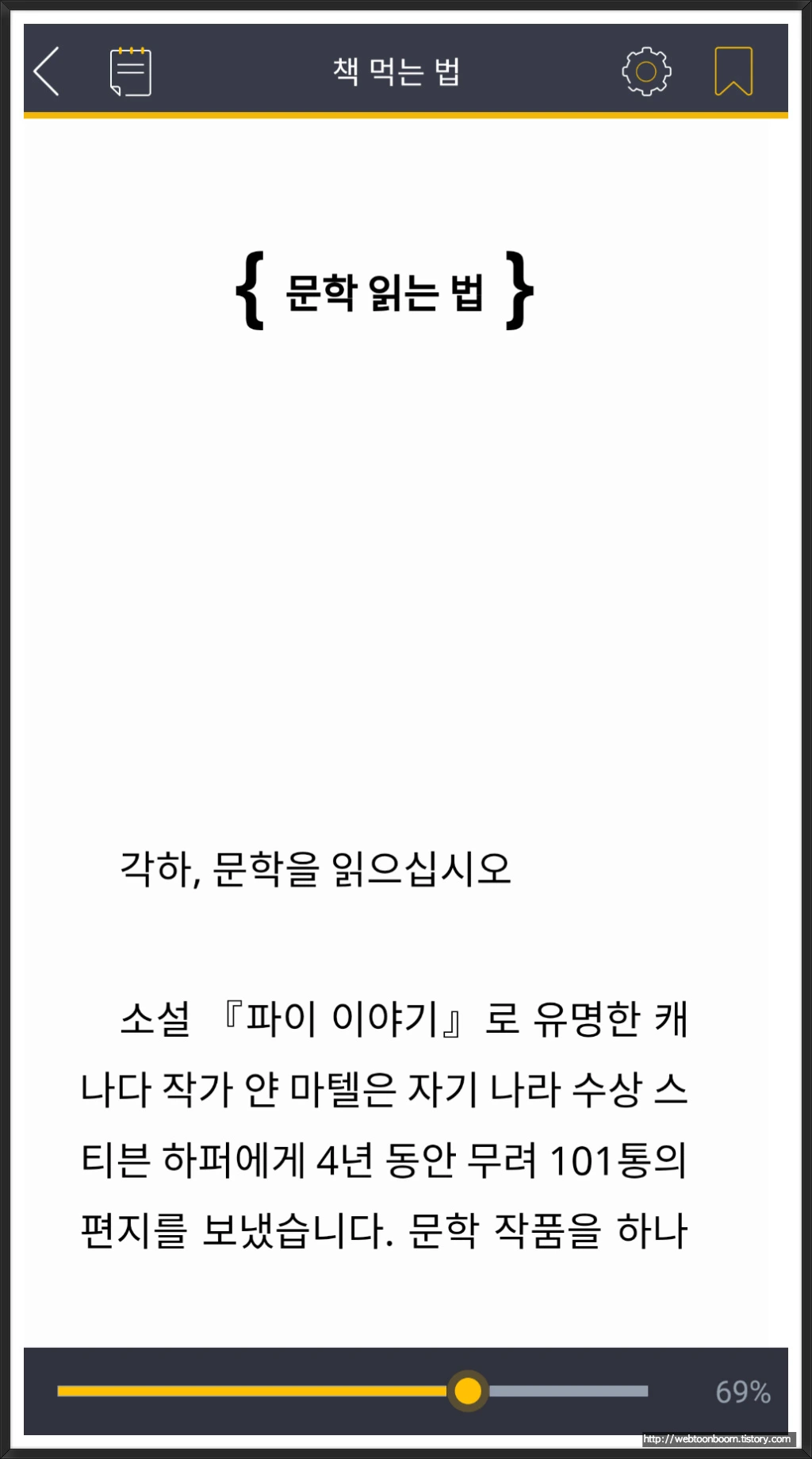 990821355A668FFF1A26BC