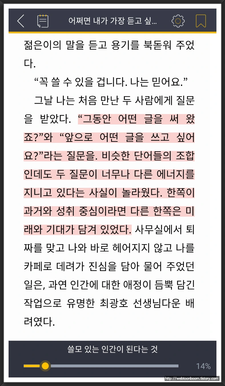 99E554485A823584185F21