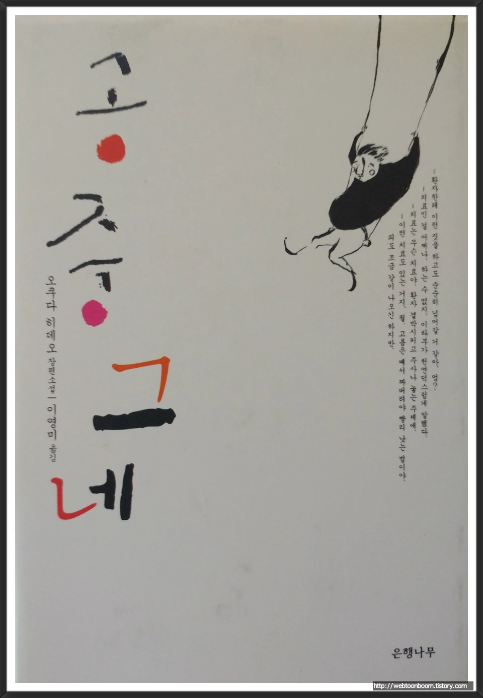 9915673359C311AB073182