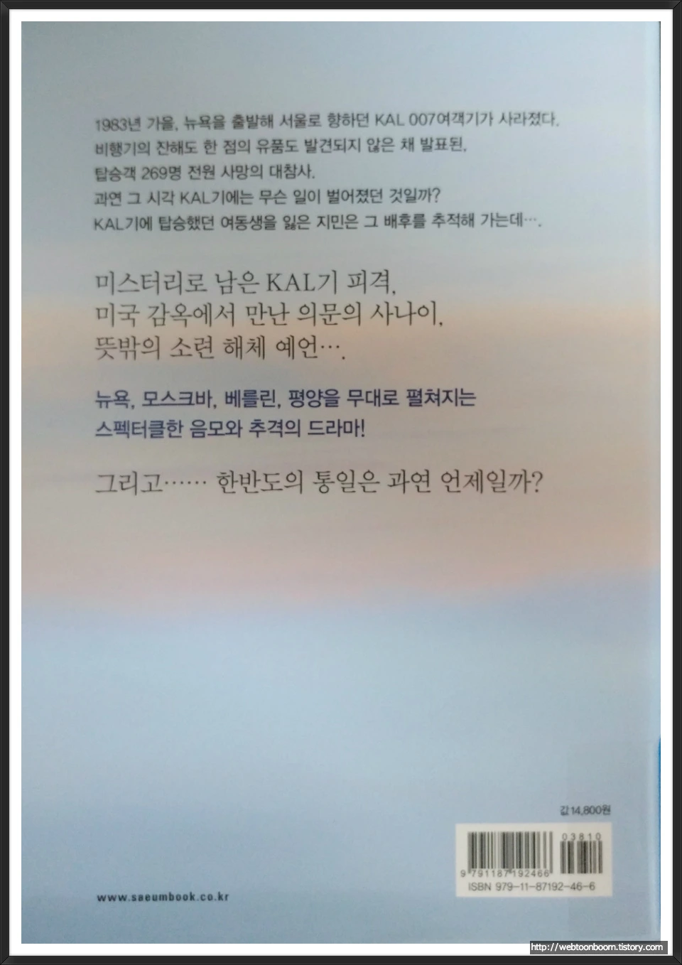 99763B3359CB2FDC0BED84