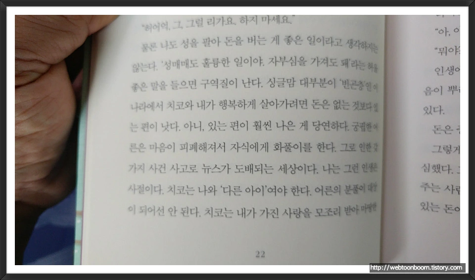 99CF753359B096CD235339