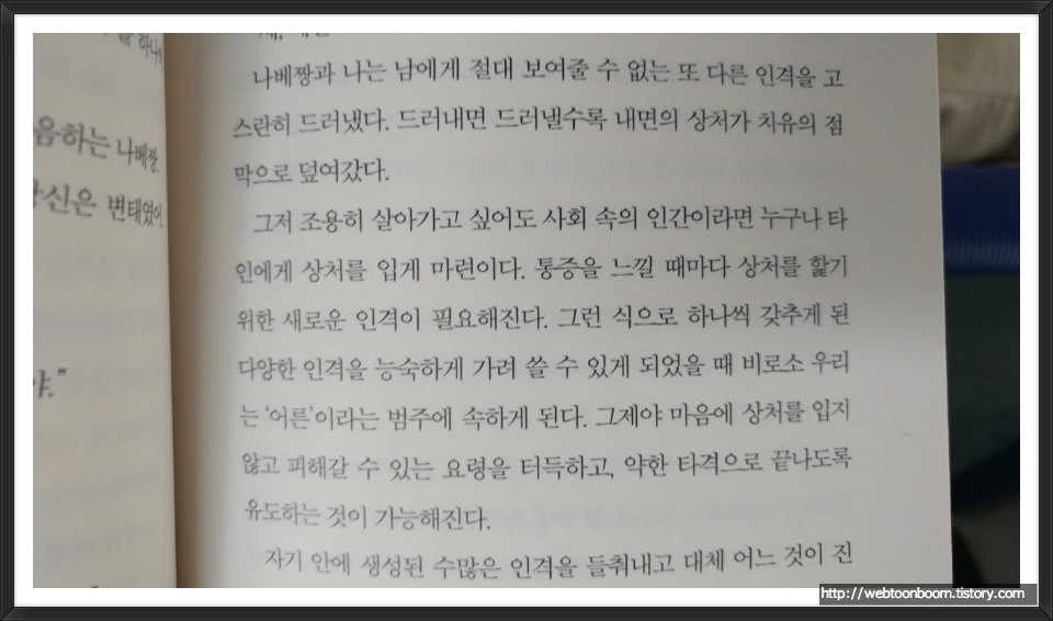 994E983359B096CB147EFB