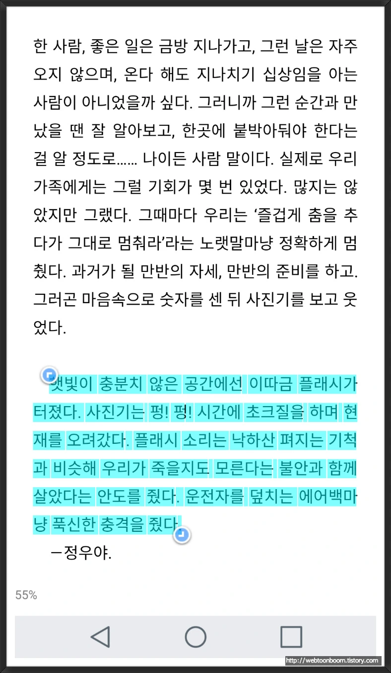 99D114395A98A60930820D