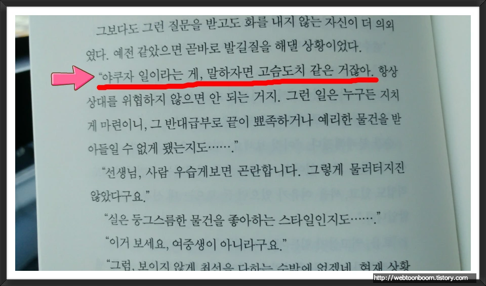 99B6793359C311B03AE0AF