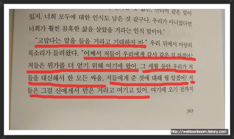 9961873F5A98E2ED21623E