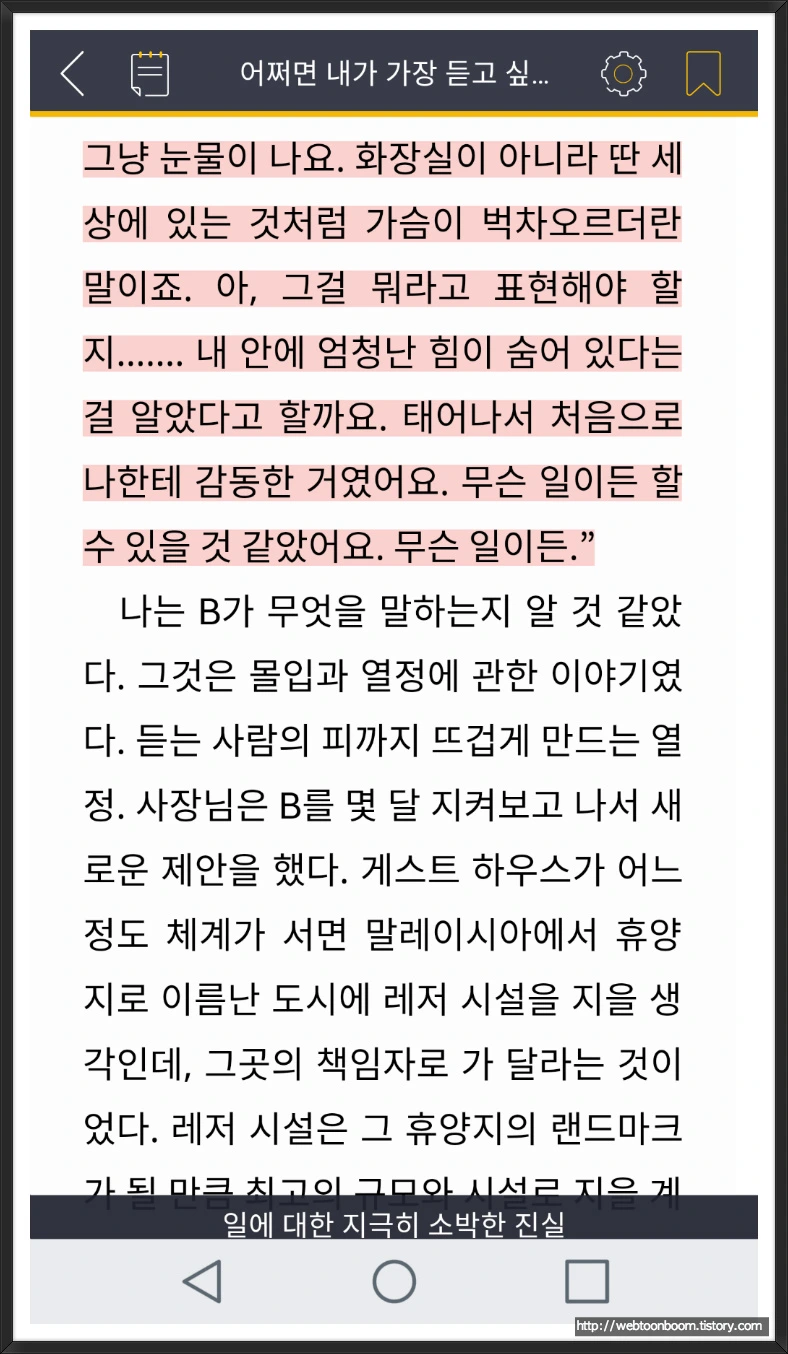 99AB67485A82358C1BA664