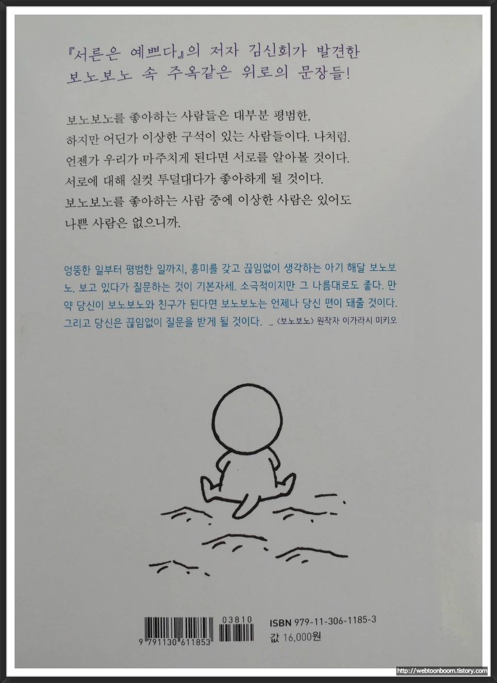 997FA8335A28E5D736DCA5