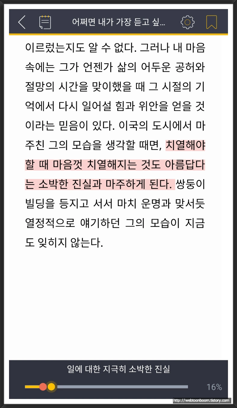 994DA8405A8385D3253E79