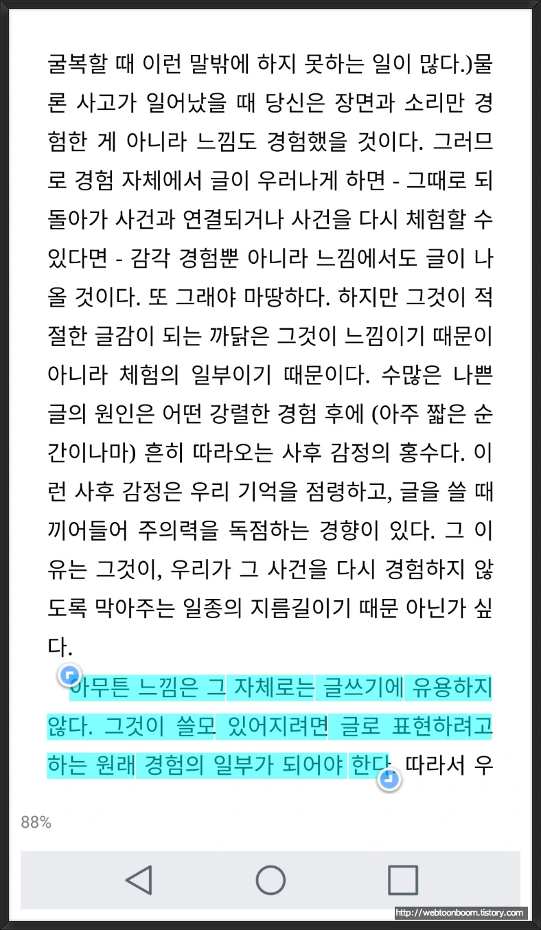 99C0F5375AA089871A14DB