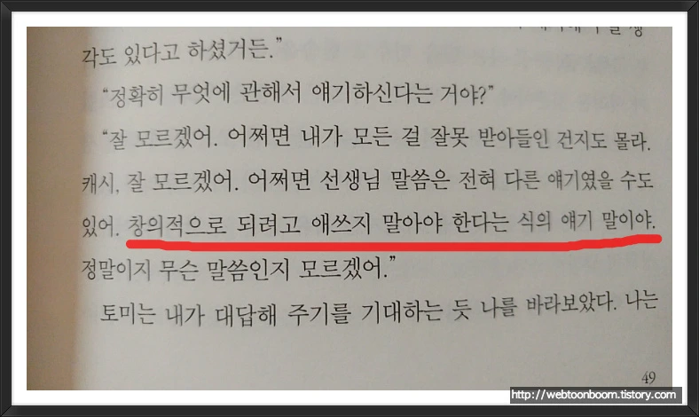 99A2A7485A7C0EF736D3C1