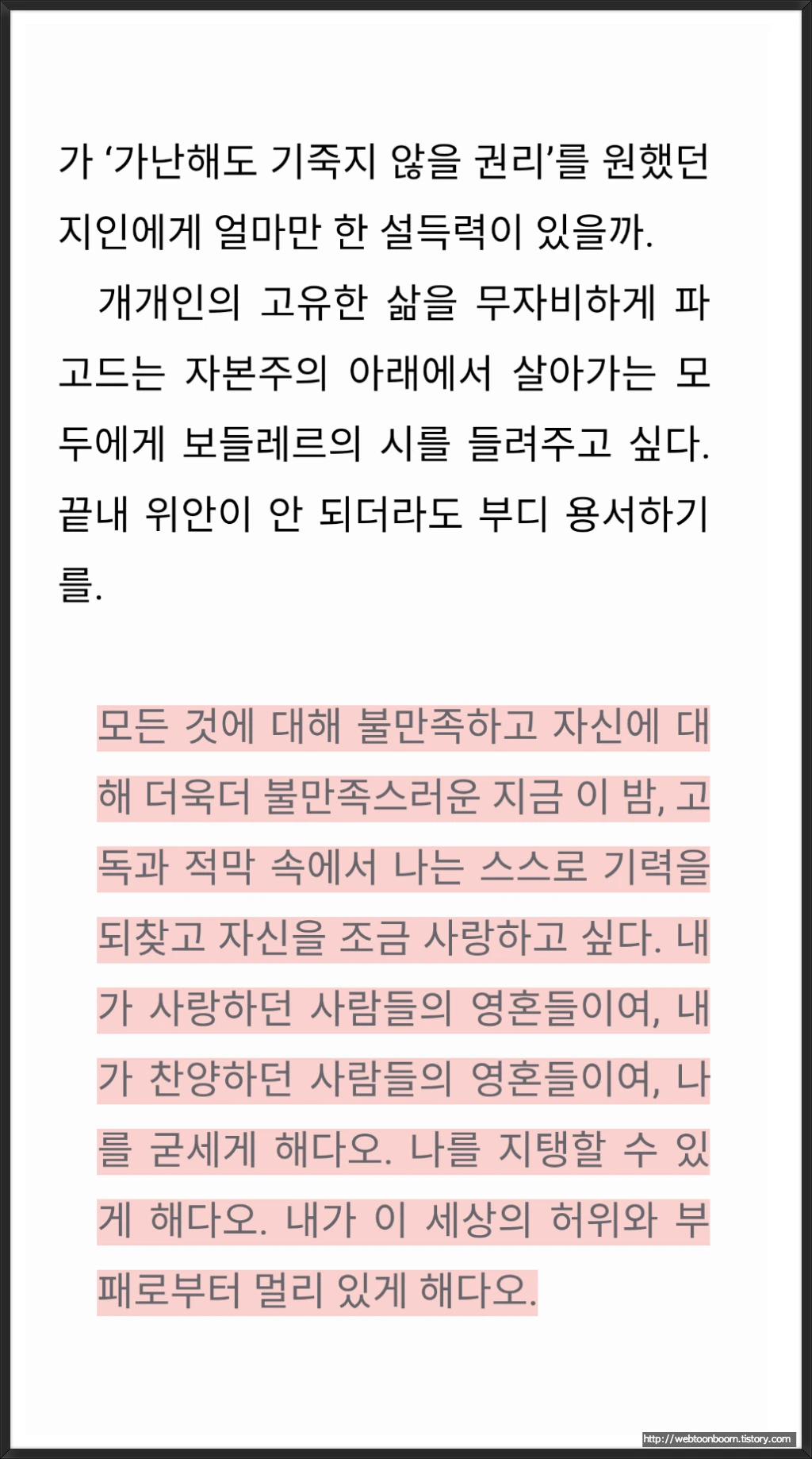 990D24505A79083B1173C3