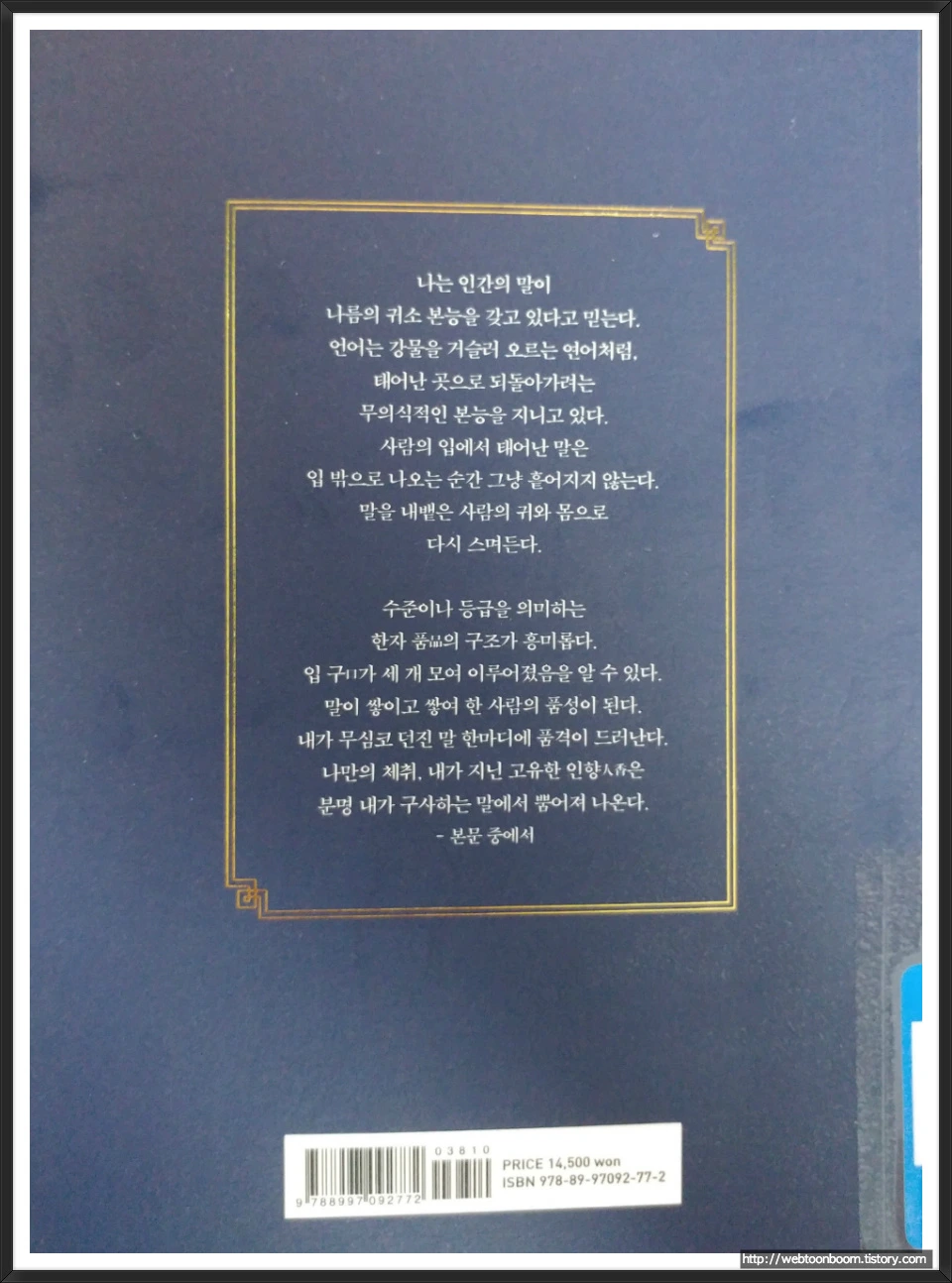 9940873359CB30592520A7