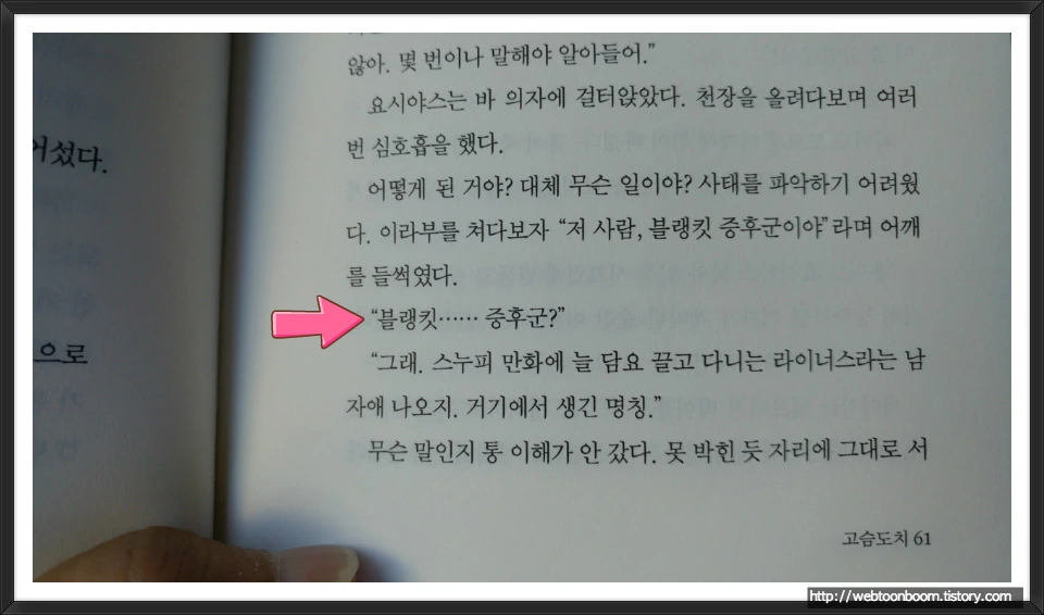 993CC73359C311B1038364