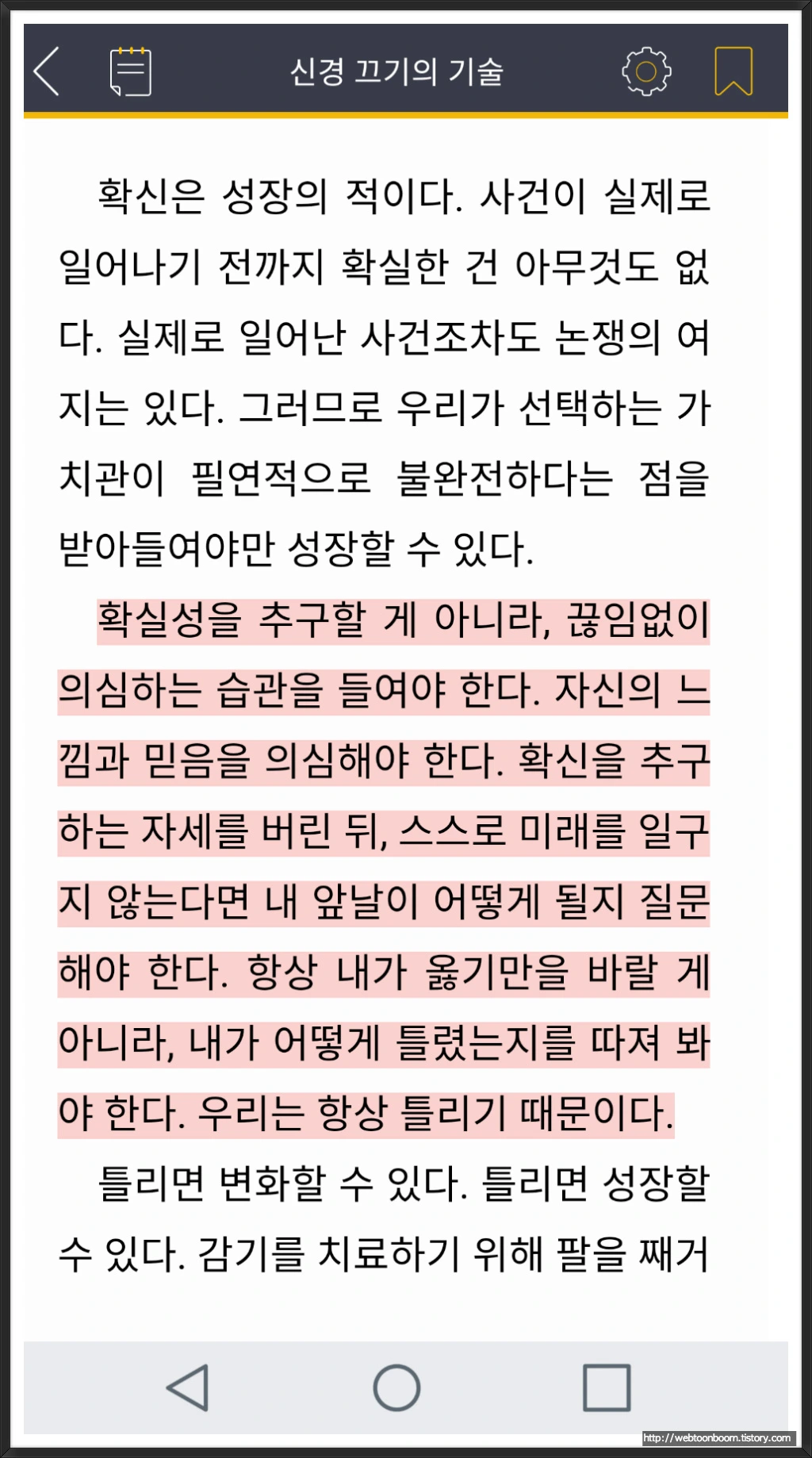 99FDDC4B5A419A1617343B