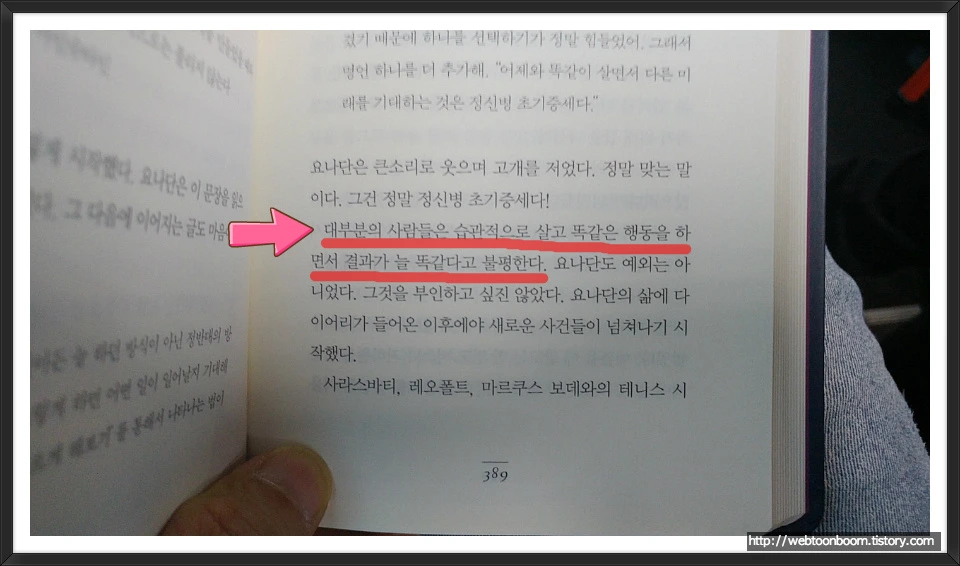 992EB23359EE8E2901A9DC