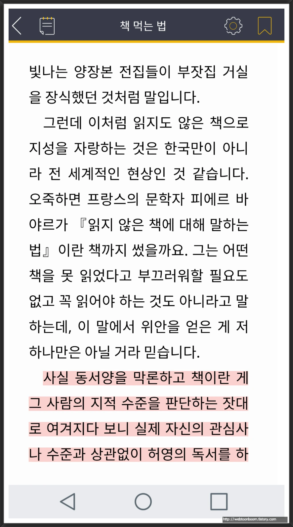 99DB8C485A5FF08C283137